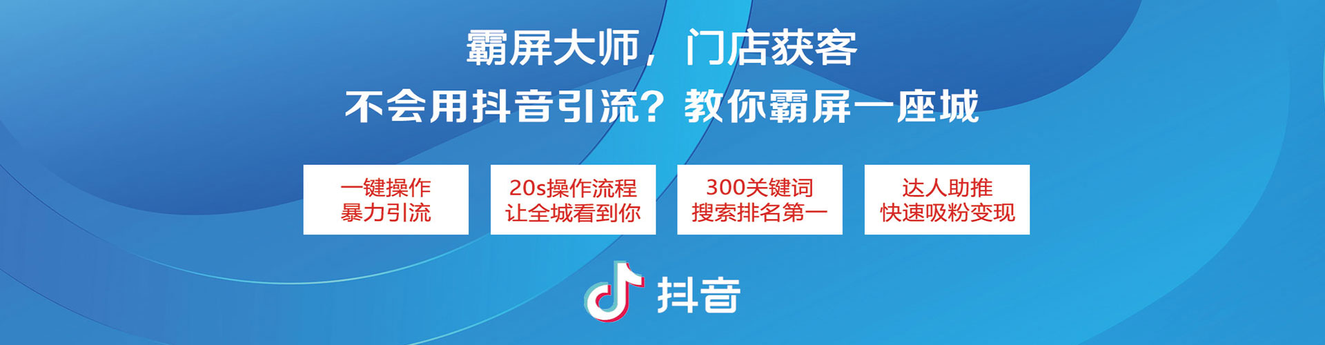 扎鲁特旗sem开户