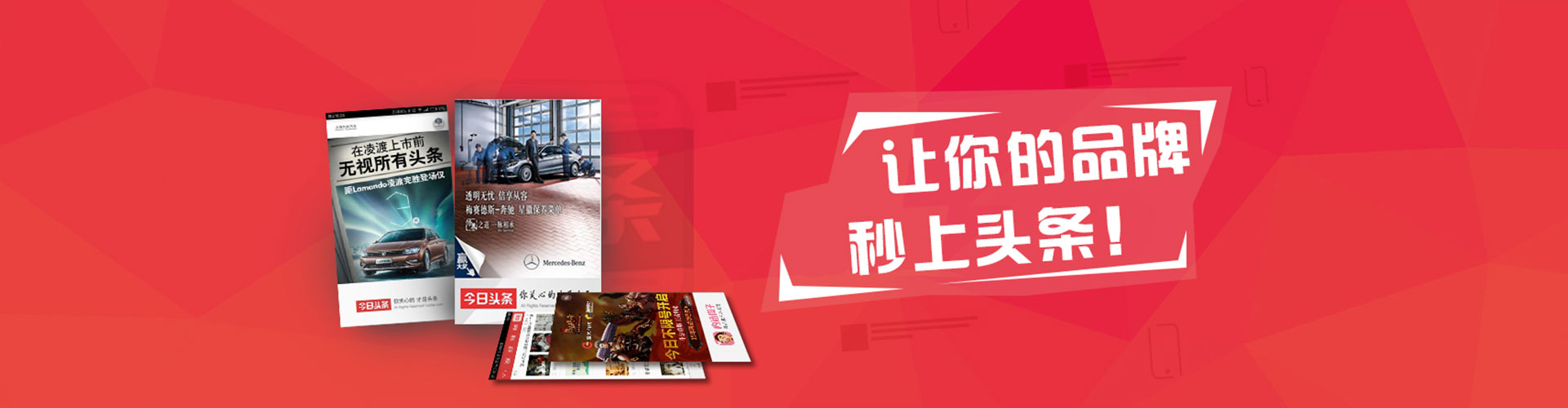 扎鲁特旗百度平台推广