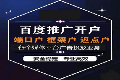 百度竞价推广托管全解析：如何实现精准营销